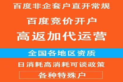 百度竞价公司案例解析：关键词优化技巧